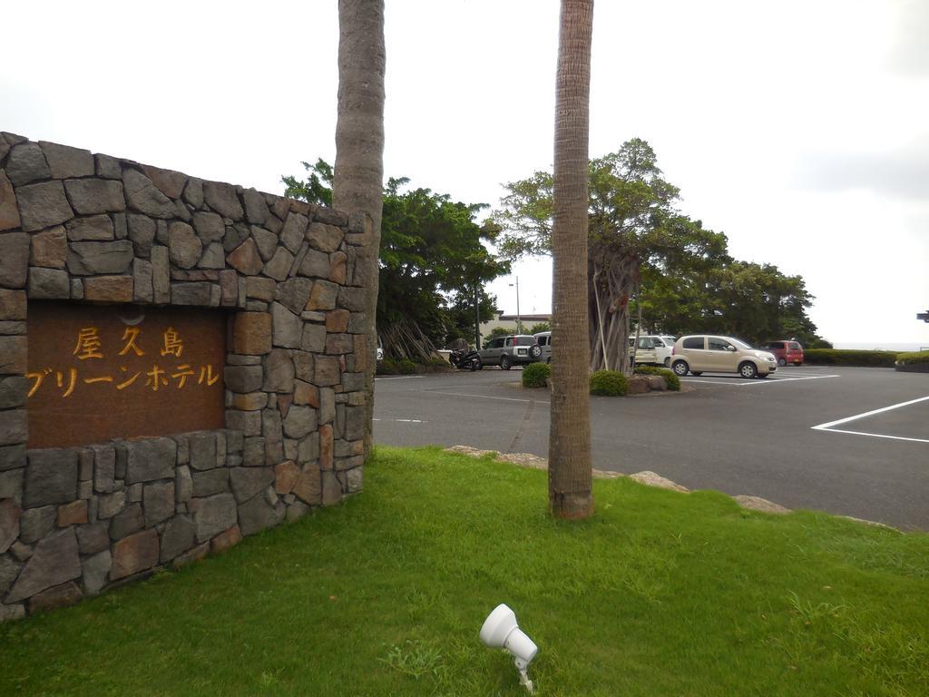 Yakushima Green Hotel Esterno foto