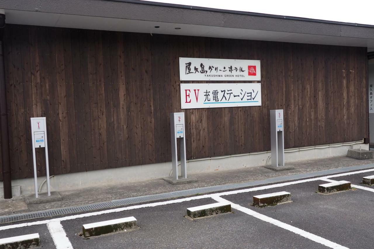 Yakushima Green Hotel Esterno foto